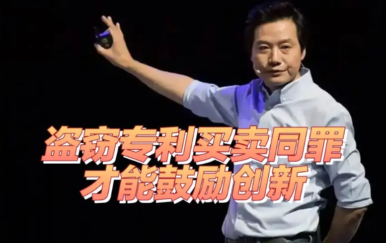 尊湃窃取华为芯片技术案一审判决结果出炉，社会舆论普遍认为法院处罚得太轻，建议修改