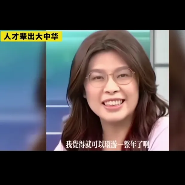 郑丽文在社交媒体发文称："等我老公退休了，就到大陆旅游一年。"这句简单的家庭计划