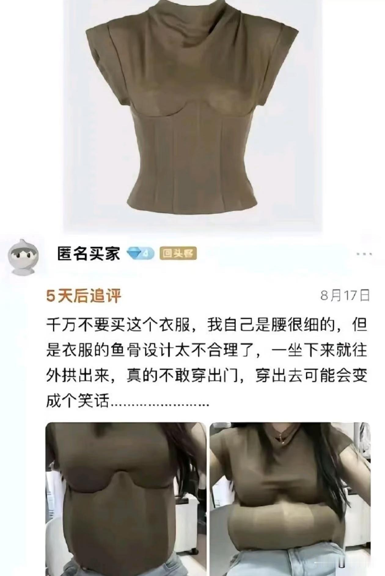 这到底是胖了还是咋回事儿？