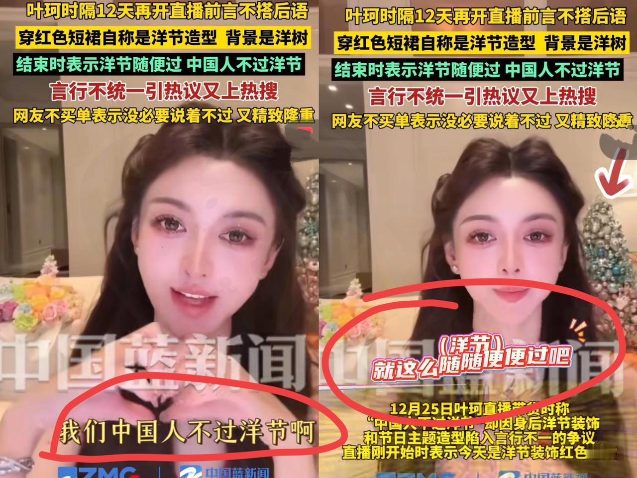 黄晓明的老脸，再次被按在地上摩擦，他估计后悔透了，当初跟前妻分开，还想着往后
