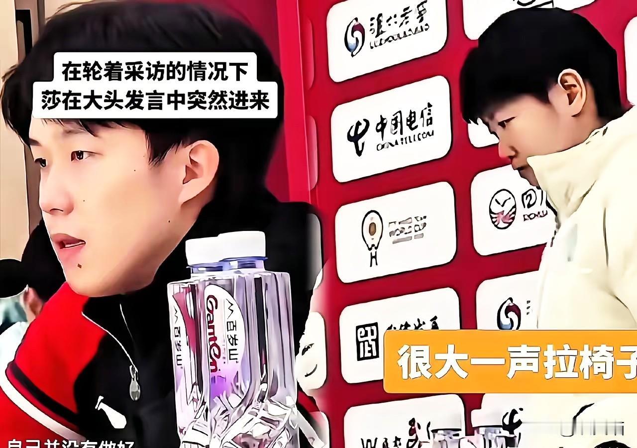 莎莎这一“哐”一“啪”，比任何辩解都提气！本来都收拾好要走了，听见记者带着刺