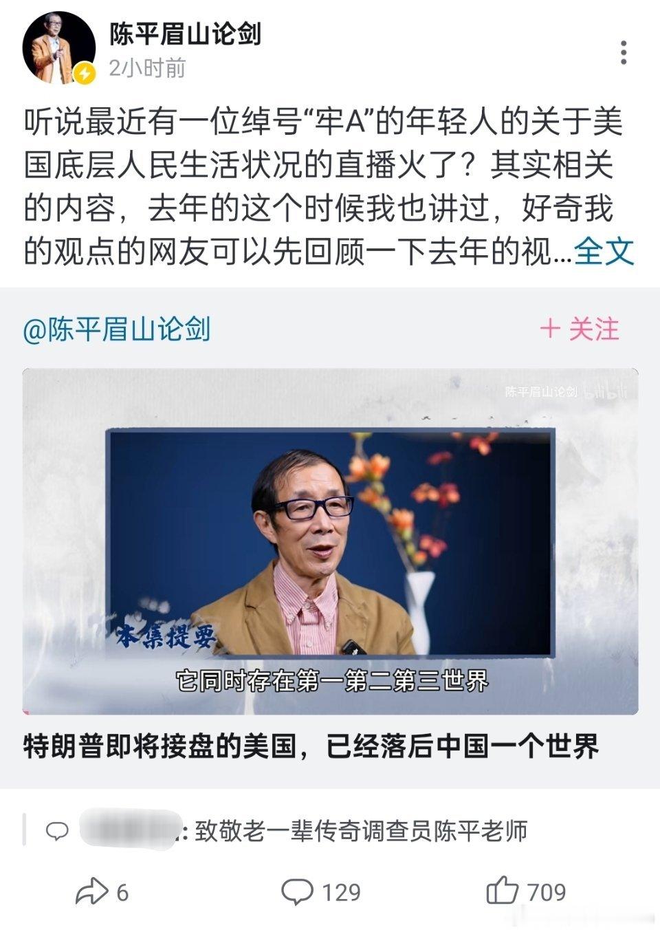 牢A🔻致敬老一辈传奇调查员。3000美元已经在美国斩杀线附近了，陈平不等式是真