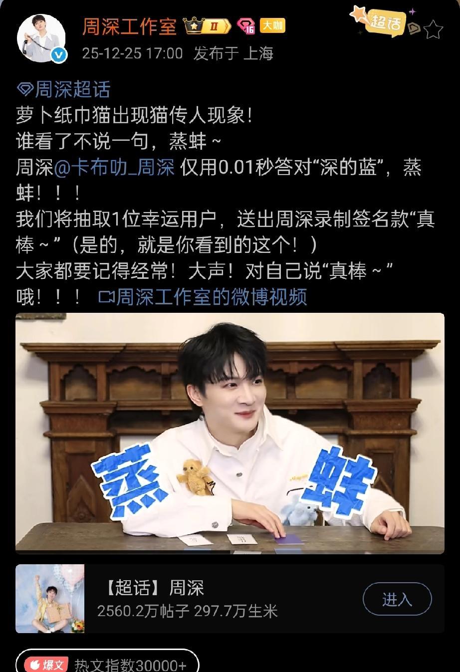 周深的应援色，你家猫其实看不太清。最新研究发现，猫靠亮度差异分辨蓝色。在它眼