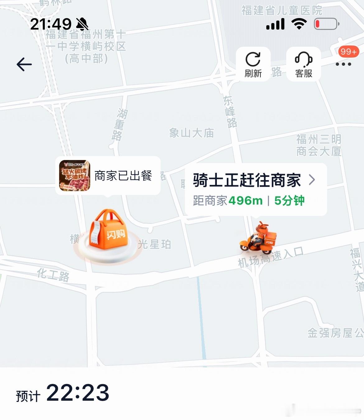 啊？？刚下单就这么出餐了？1分钟不到吧，我就当作是烤肉店刚好出炉了这么多串儿吧