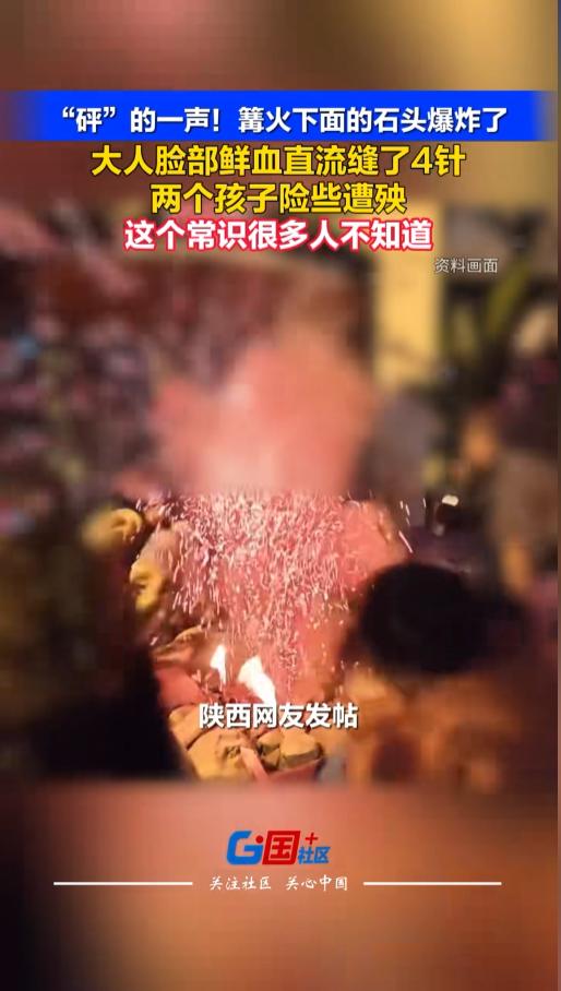 “娱乐变惊魂！”5月8日报道，陕西，一家四口出去玩耍，为了娱乐，他们在河边篝火。
