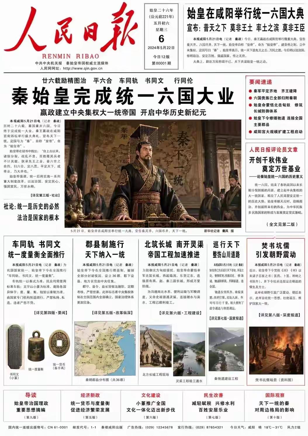 这样合成，实在有点过分了啊！