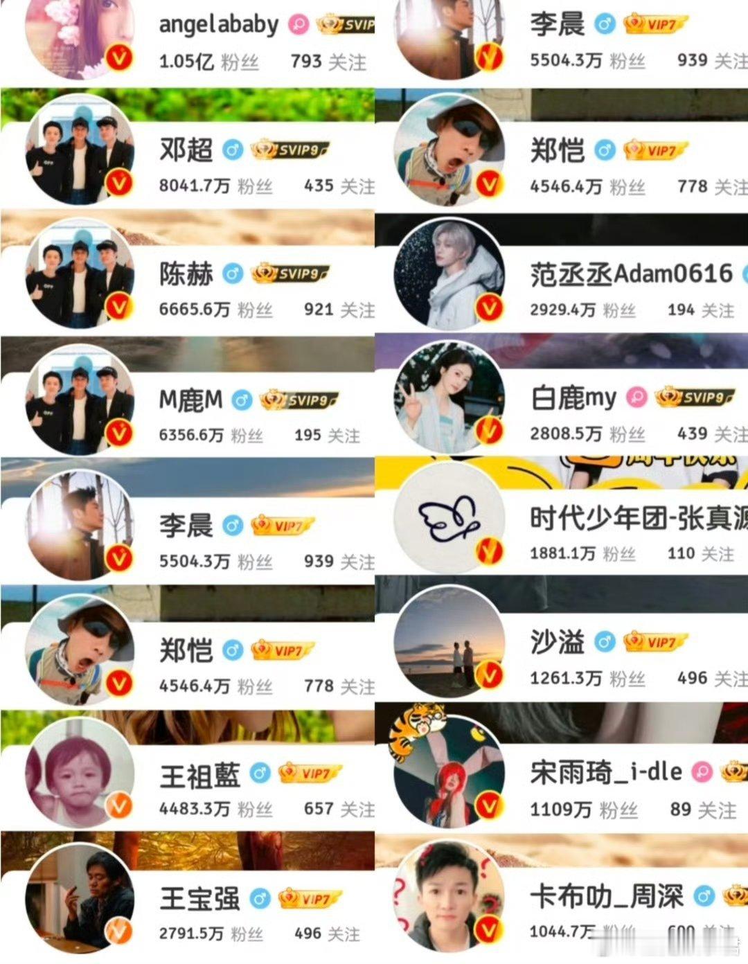 初代跑男和当代跑男，你最感兴趣哪个​​​​