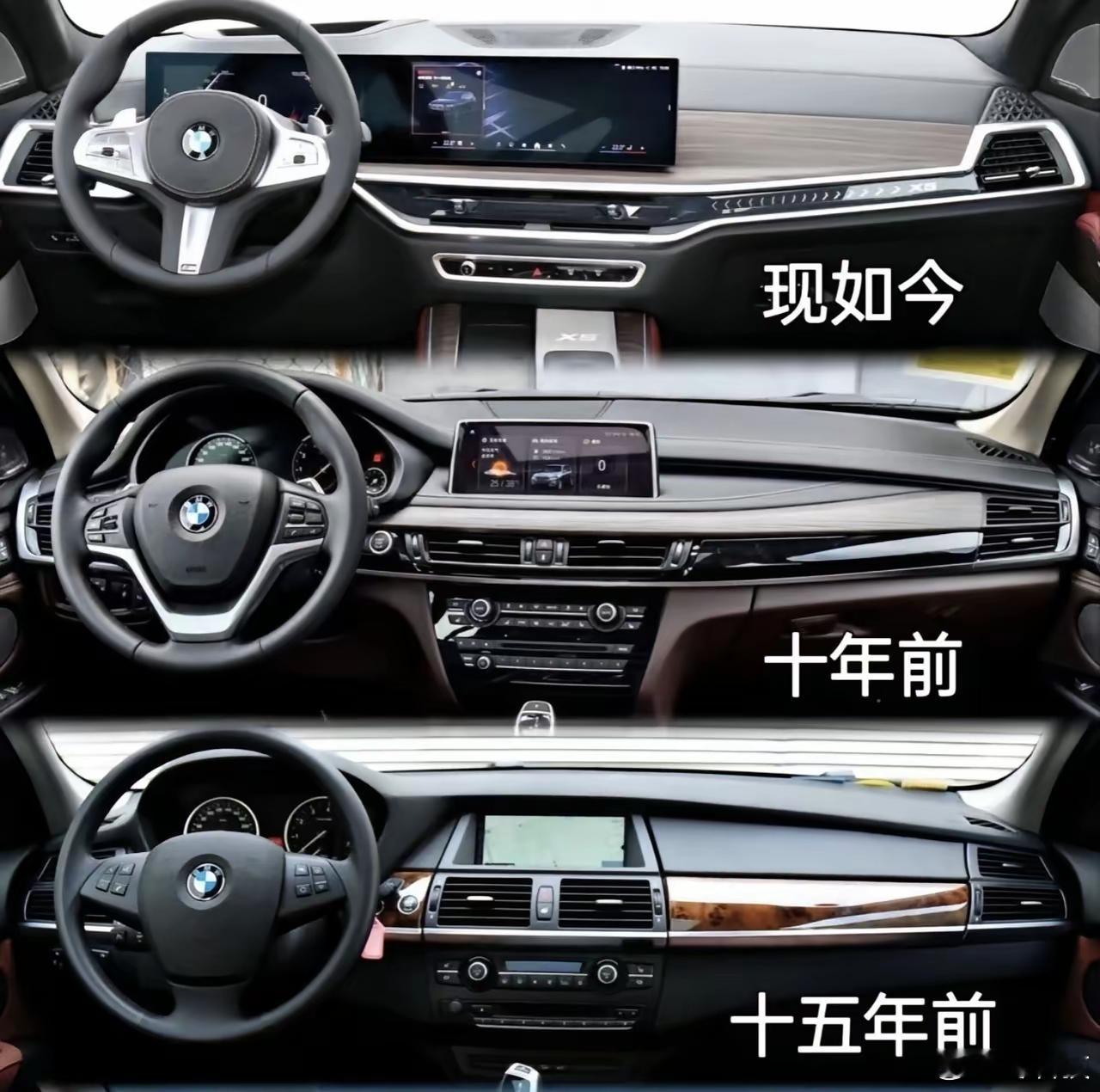 宝马的设计到底有没有退步，有人说现款这种方方正正的双联屏着实没有设计感，你们觉得
