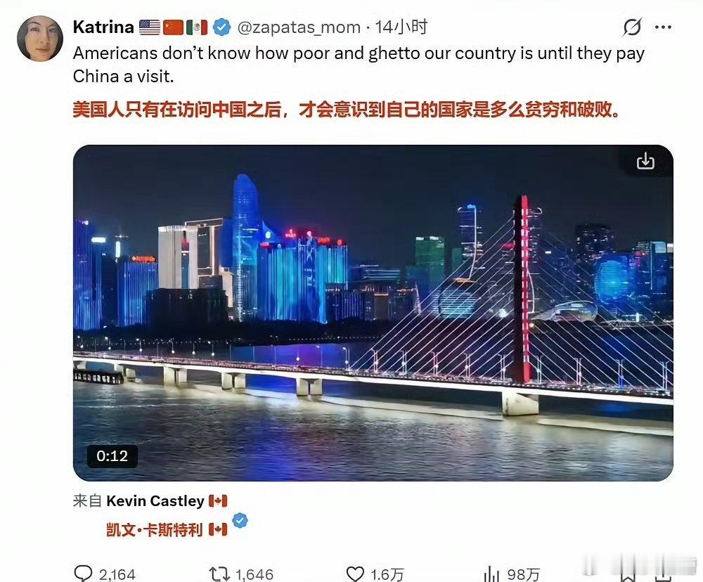 美国人到中国后感受到巨大的落差那些润人从中国到美国，居然还能无脑吹，心理素质确实