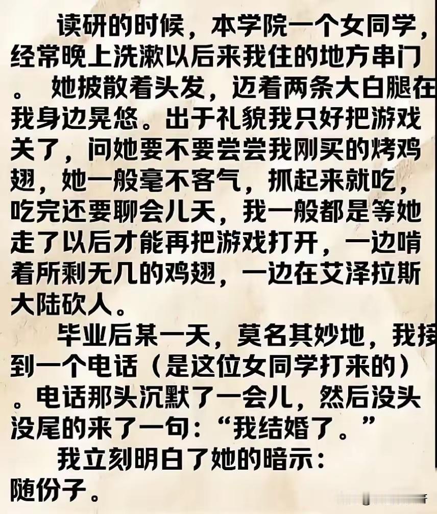 最后一次试探你还是没有接住[捂脸哭]