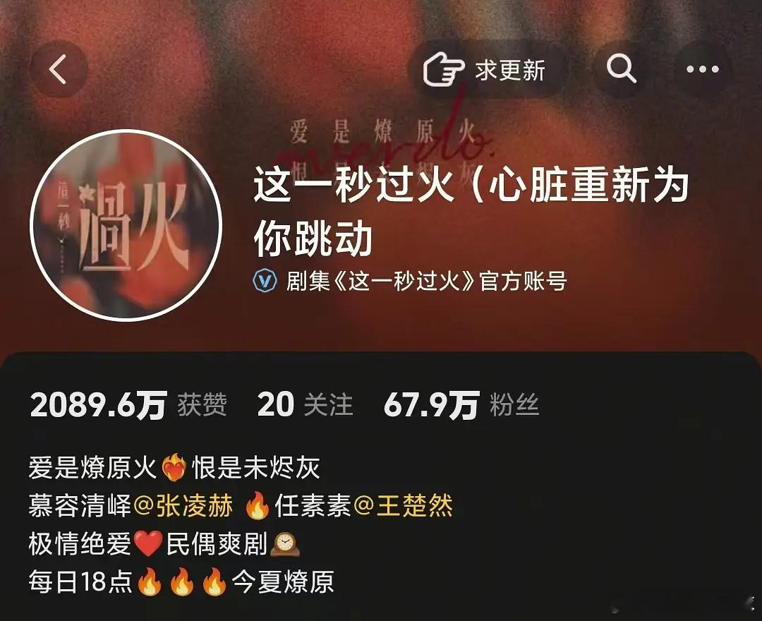 🫘待遇悬殊啊，🐧认为王楚然比卢昱晓的咖位大吗？🚢和张凌赫都在同一行，🌷直