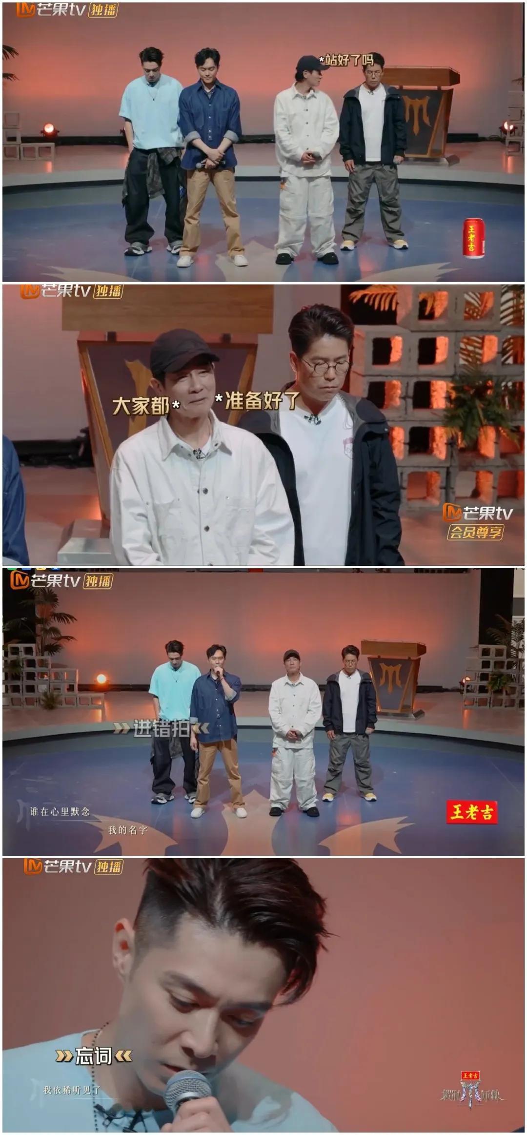 陈小春团队，张晋团队是偷学叶童的招数他们就给我们看这个。李承铉觉得太很丢