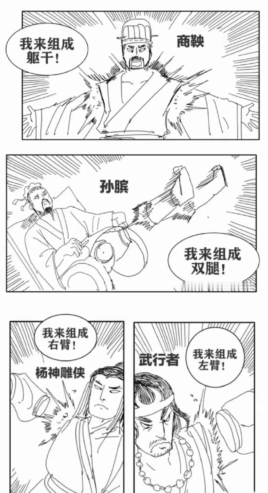 好家伙，你们搁着拼碎片呢[捂脸哭]