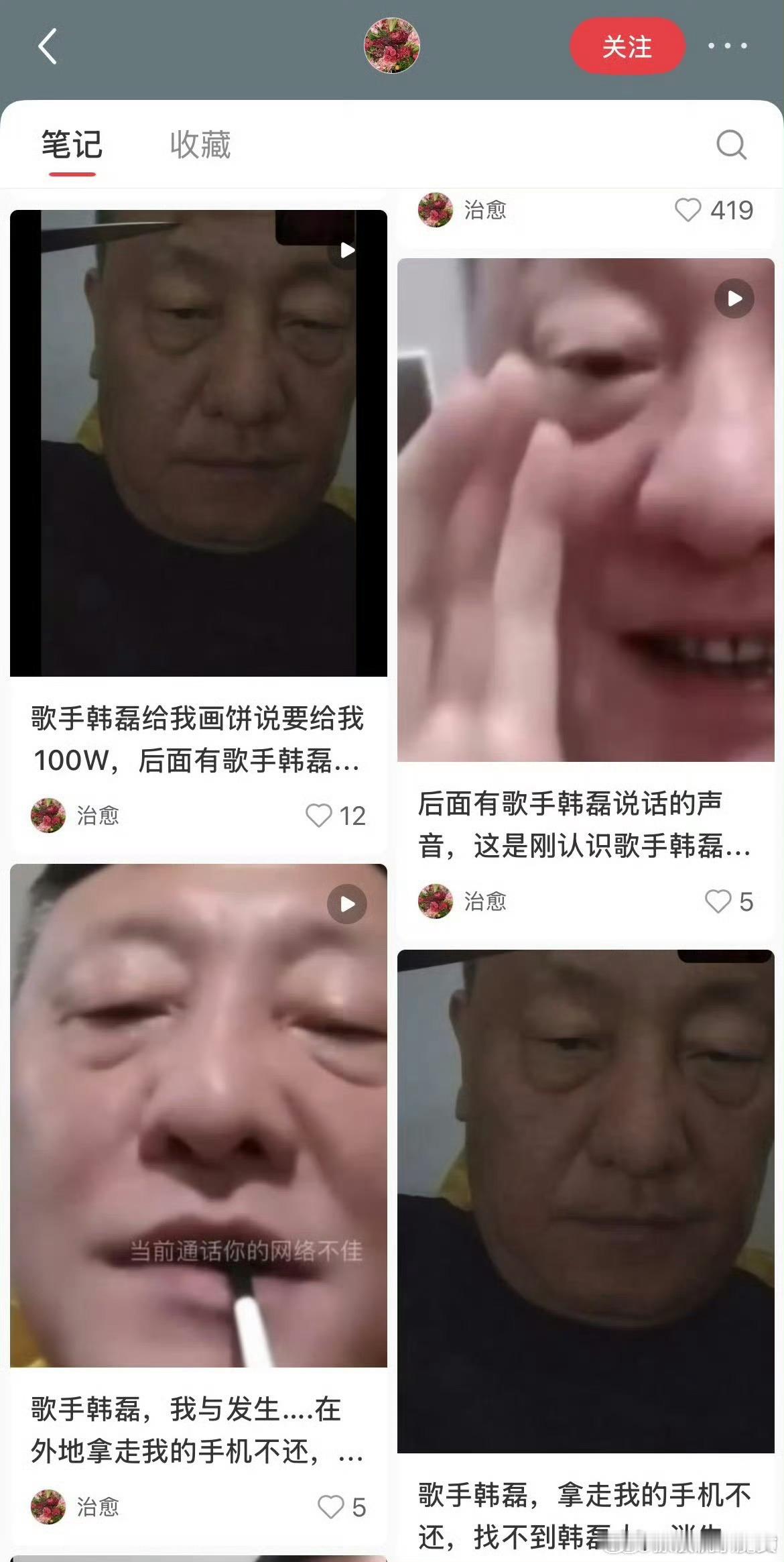 你大爷，还是你大爷……啧​​​