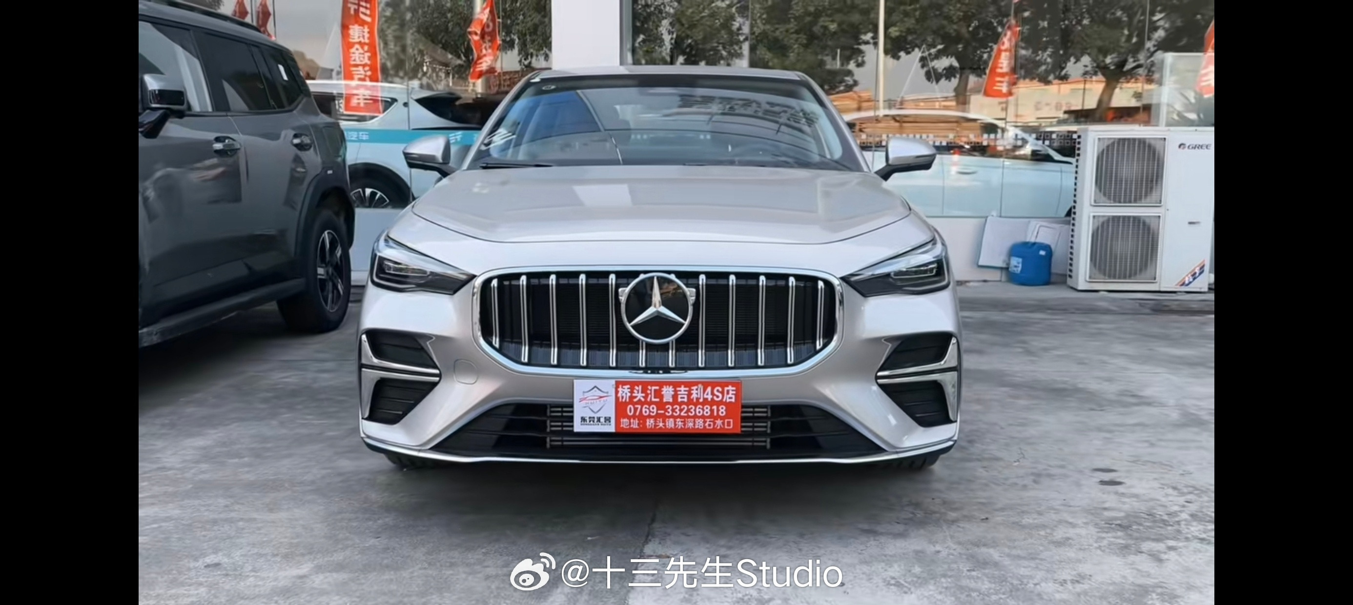 吉利帝豪第五代鸟枪换炮啊，真帅！挂上大奔标看着还更让人得劲了，真AM吉！[笑cr