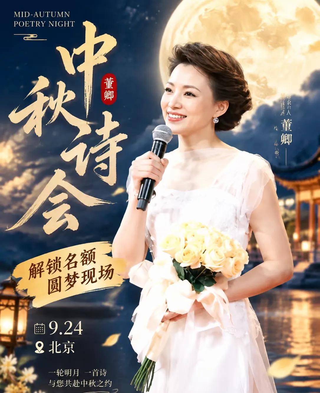 我敢打包票，现在全网最憋屈的人就是董卿，不是因为她好端端被老公拖累，而是被节