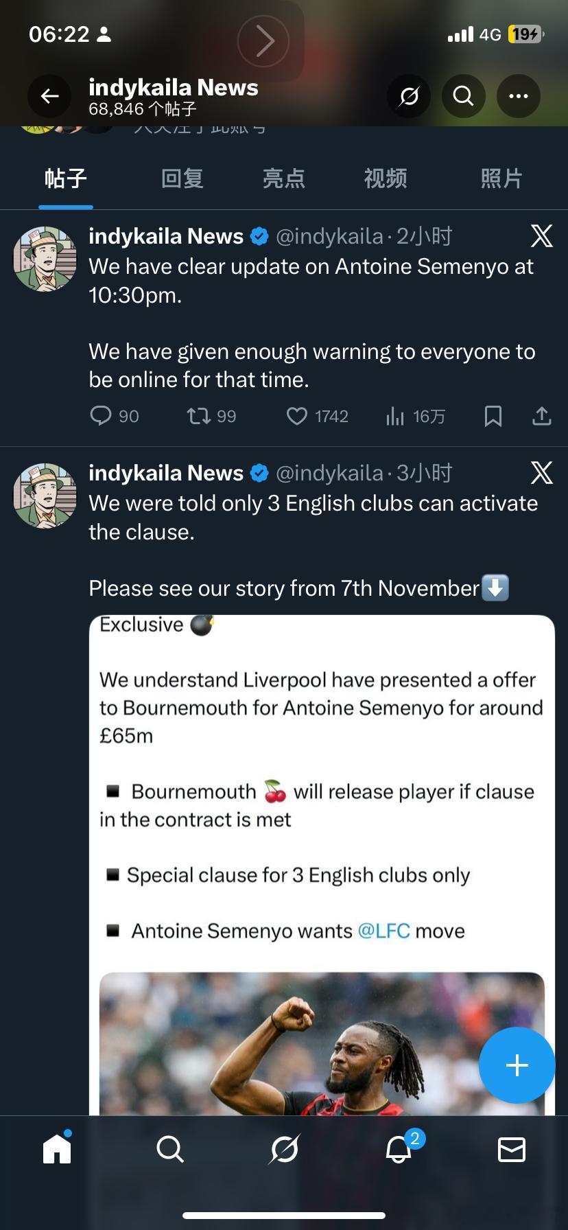 绿帽哥准确报道了塞梅约的转会以及6500万的解约金，现在又有大料利物浦体育总监理