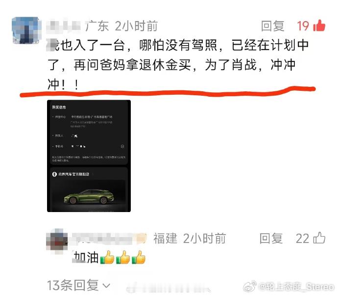 谁说没有完美犯罪太有意思了给我看力竭了这到底是不是串子啊肖战尚界尚界z7预售价