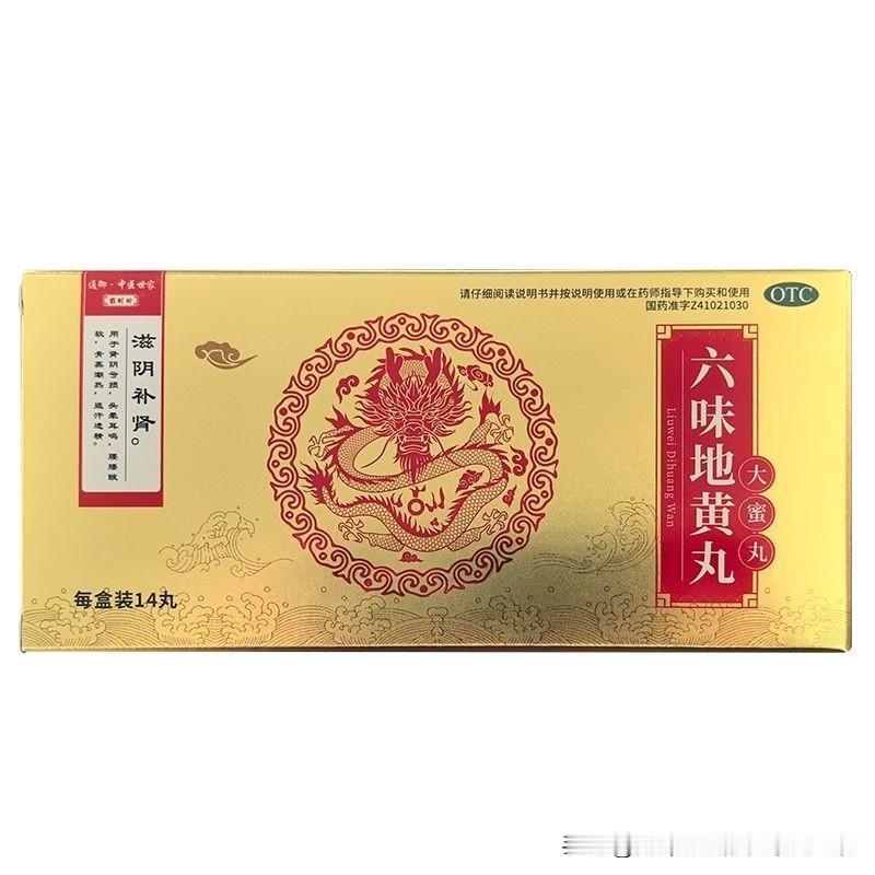 中医剖析高血压：肝肾阴虚为本，痰瘀内停为标，标本兼治才是王道！大家好，我是雨