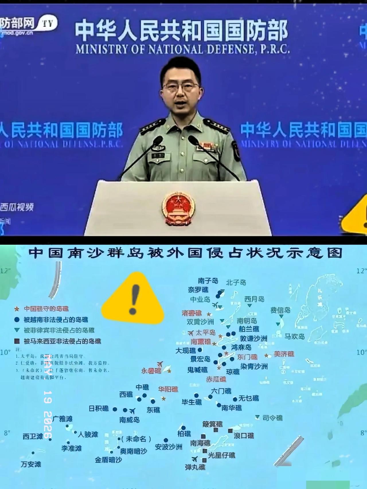 今天的陈伟文将军在哪里？看到国防部关于南沙的回应，心里挺不是滋味的。发言人