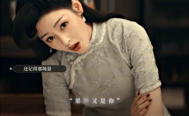 张天爱首部民国剧美成这样谁懂呀，张天爱首部民国剧《守护者们》美成这样，第