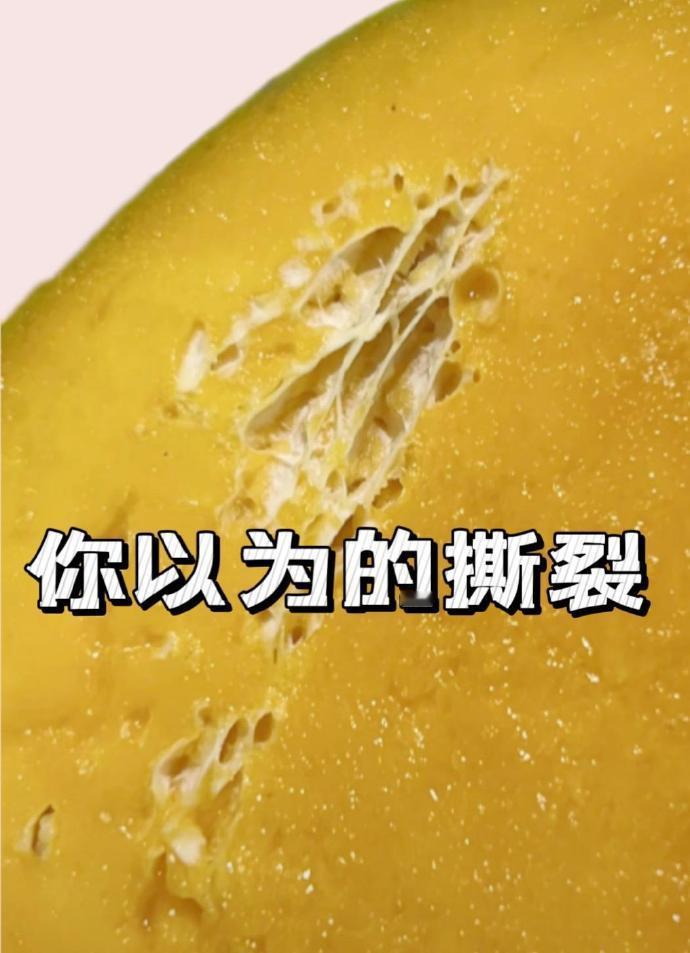 生育代价