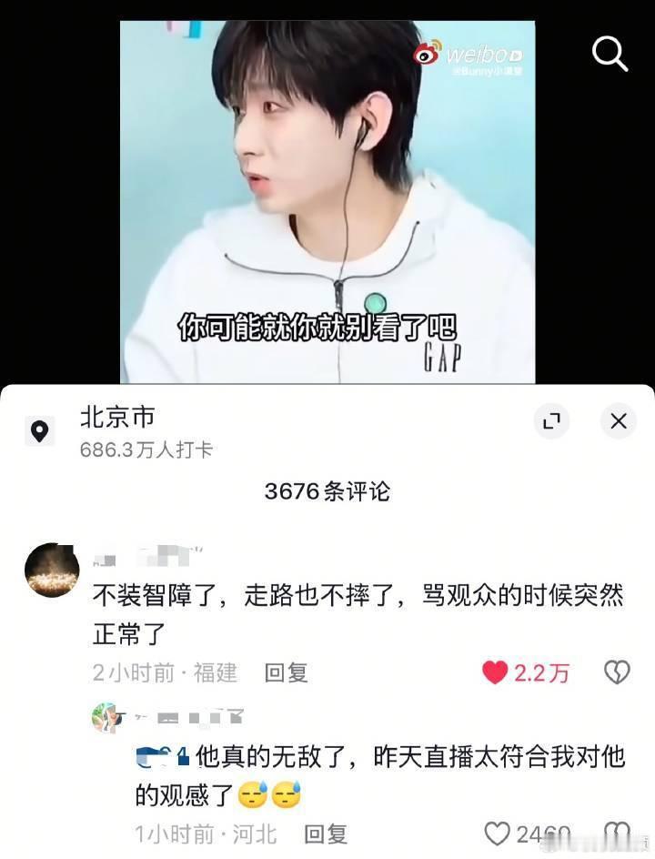 微博捂嘴洗地和没用的，下沉市场开始发酵了，红薯最先开始，抖也开始了，热度坠机非常