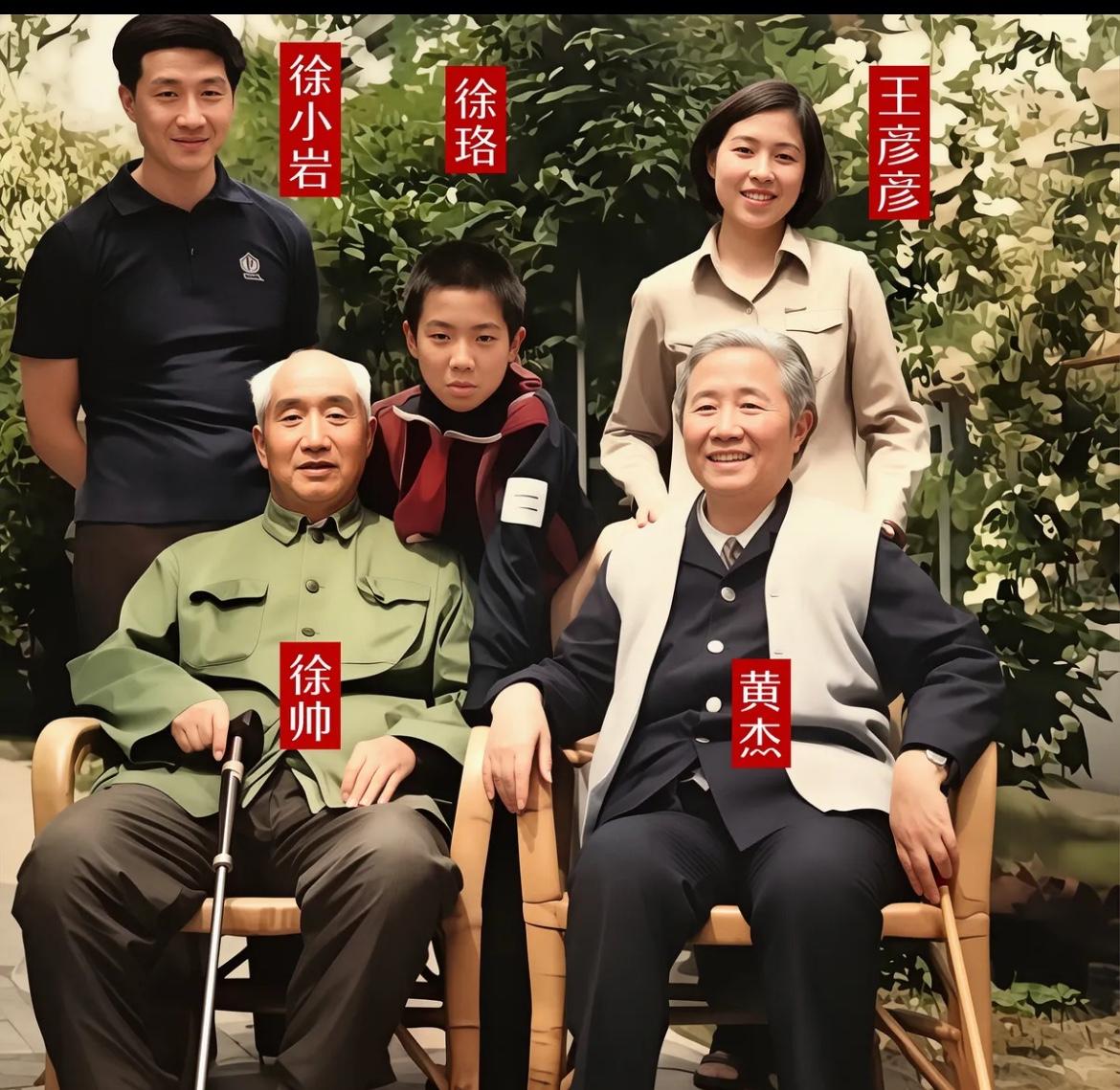 18岁出任县委书记，37岁嫁给开国元帅，唯一的儿子是中将，考考你，这是谁一家人