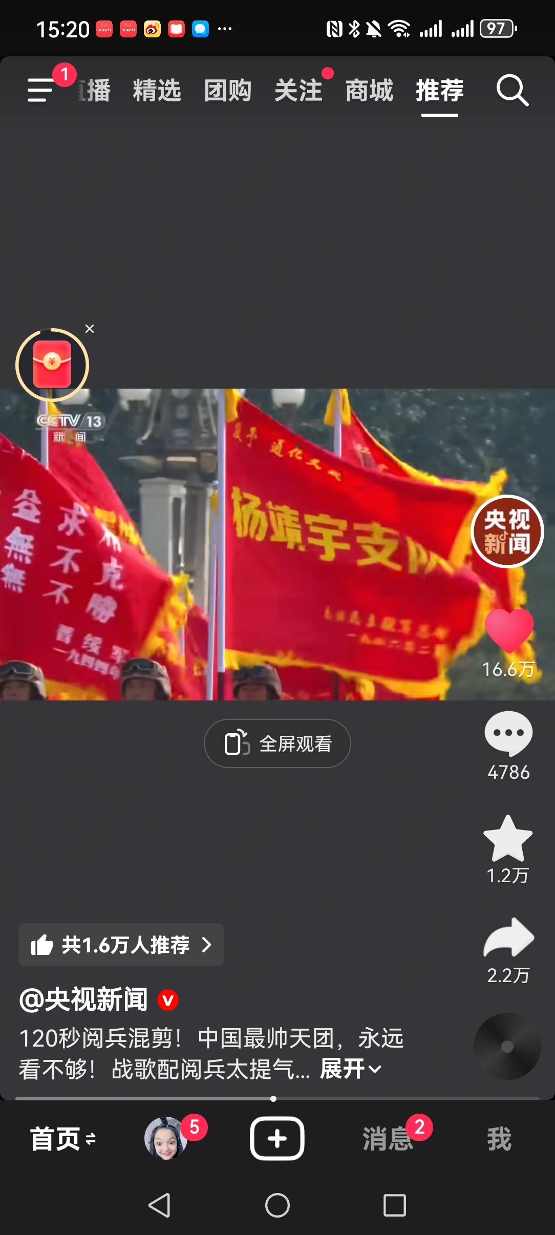 93阅兵让我动容和泪目的，不是英姿勃发的列兵方阵，也不是天安门城楼上观礼的抗战老