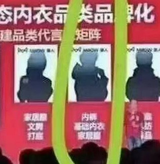 这是要代言一家三口的吗？？？