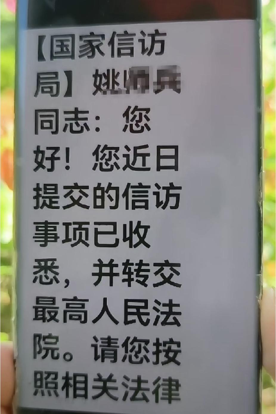 柴桑大姐直播晒许妈收到的回复：造谣不攻自破。今天柴桑大姐直播时晒许妈5月28
