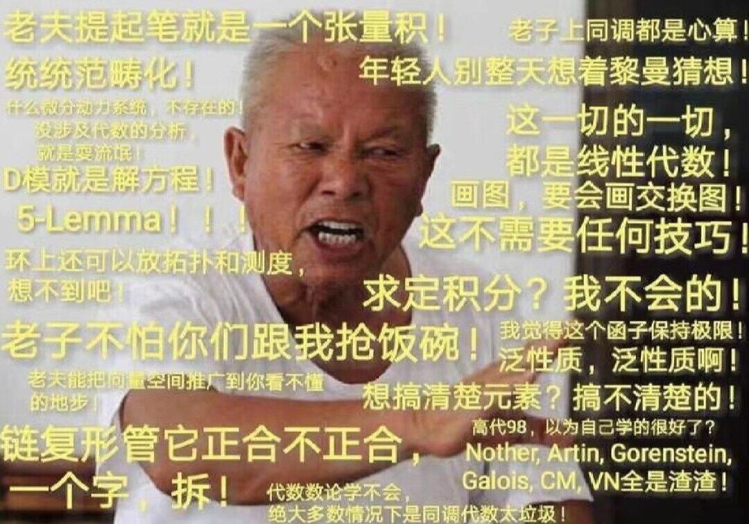 实锤我的老师是热血动漫主角刘晓艳老师开局先唠嗑，不知不觉展开“故事结界”，把知