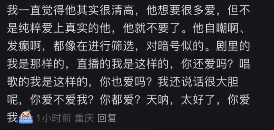 一直在给我们造“乌托邦”，我们都懂！懂他刘宇宁的人还是很多的，这种一般都会成为