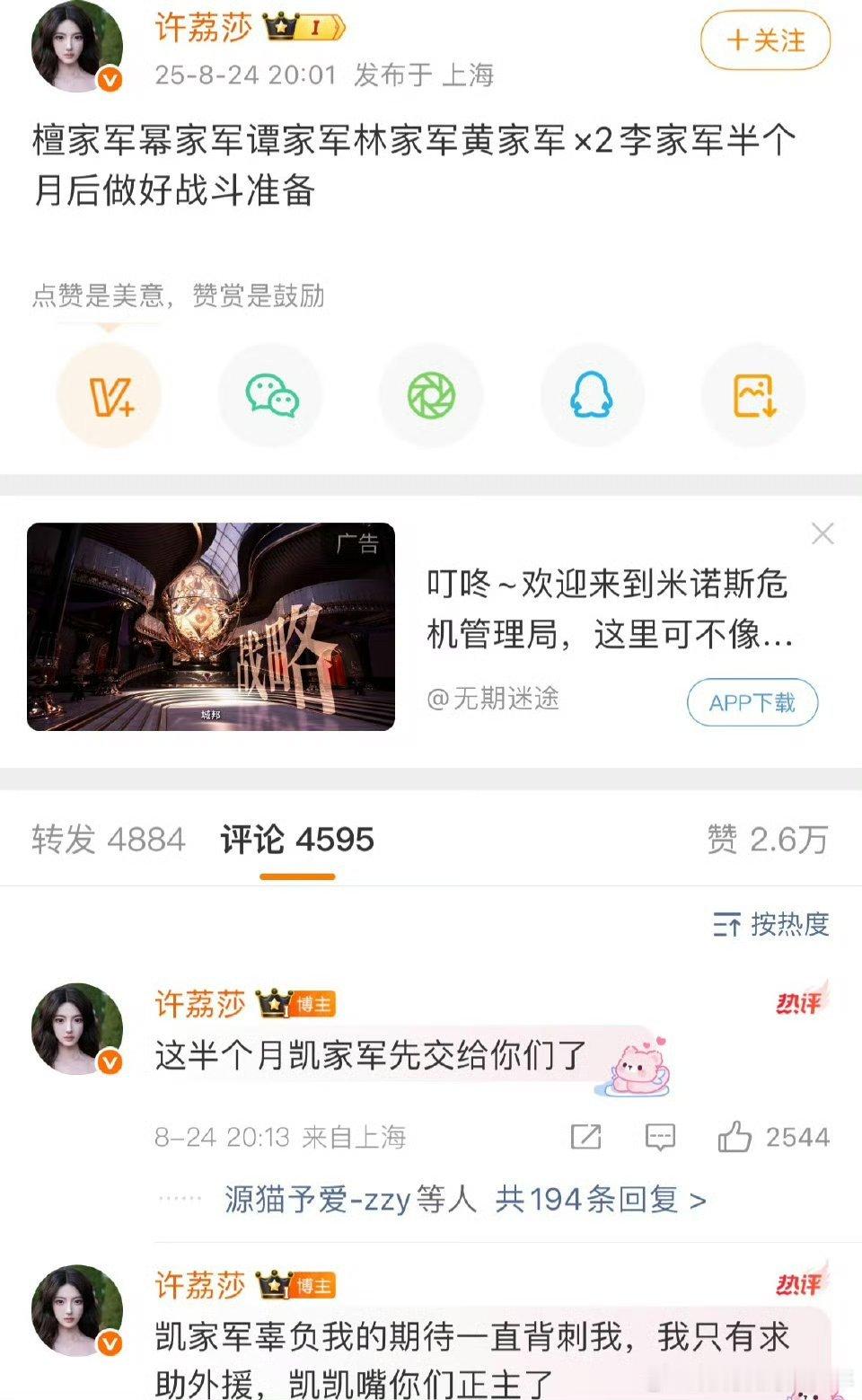 这波流量让她蹭的！也是有了姓名，可以接到戏了吧​​​