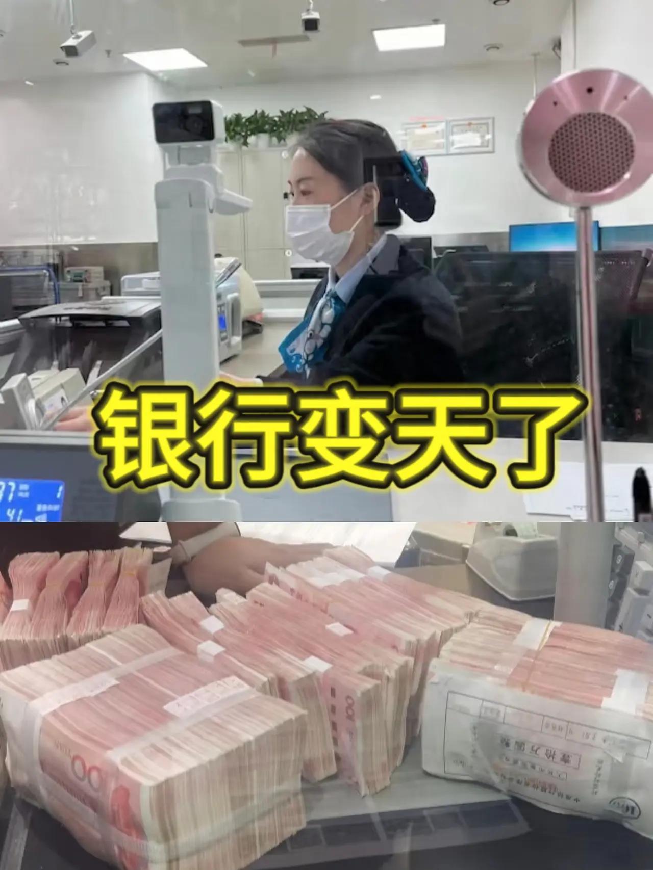 20万定存3年到期想续存，银行却劝存1年或买理财，定存真不香了？我20万三年