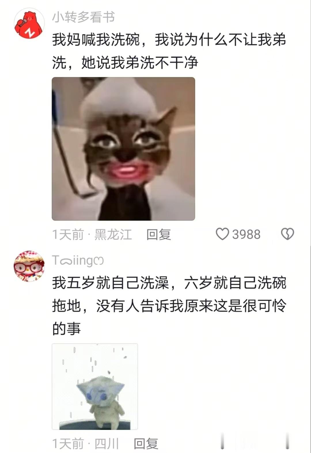 小时候真正苦的是现在连照片都没有的🥹