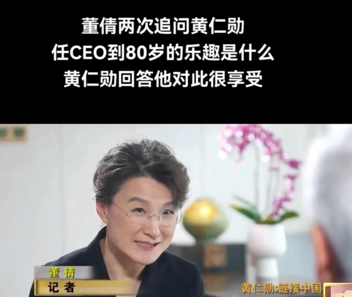 央视董倩这几天应该深刻体会到了什么叫世事无常吧！前几天董倩刚因为全英文采访黄仁