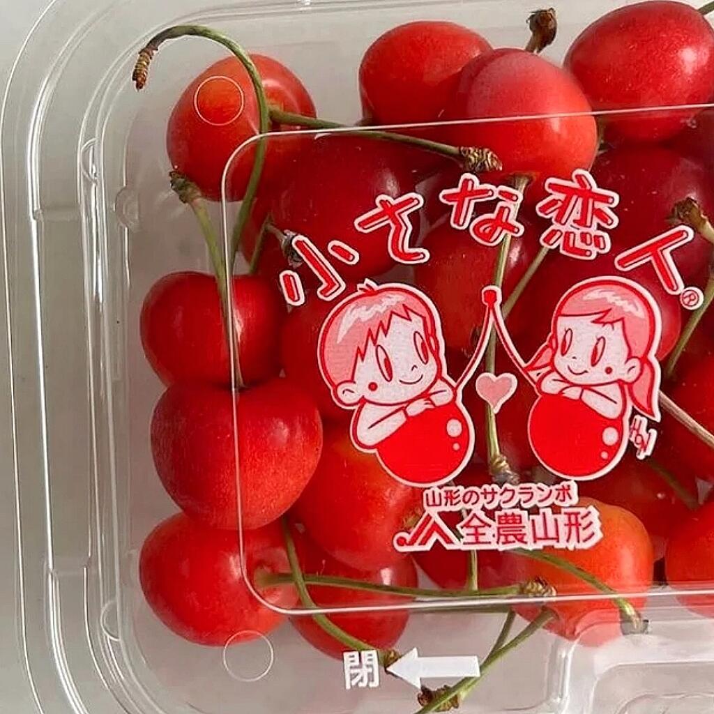 0000种植🍒平板没电惹我的实时走了我不开心，快让他回来樱桃虽然好吃，但想