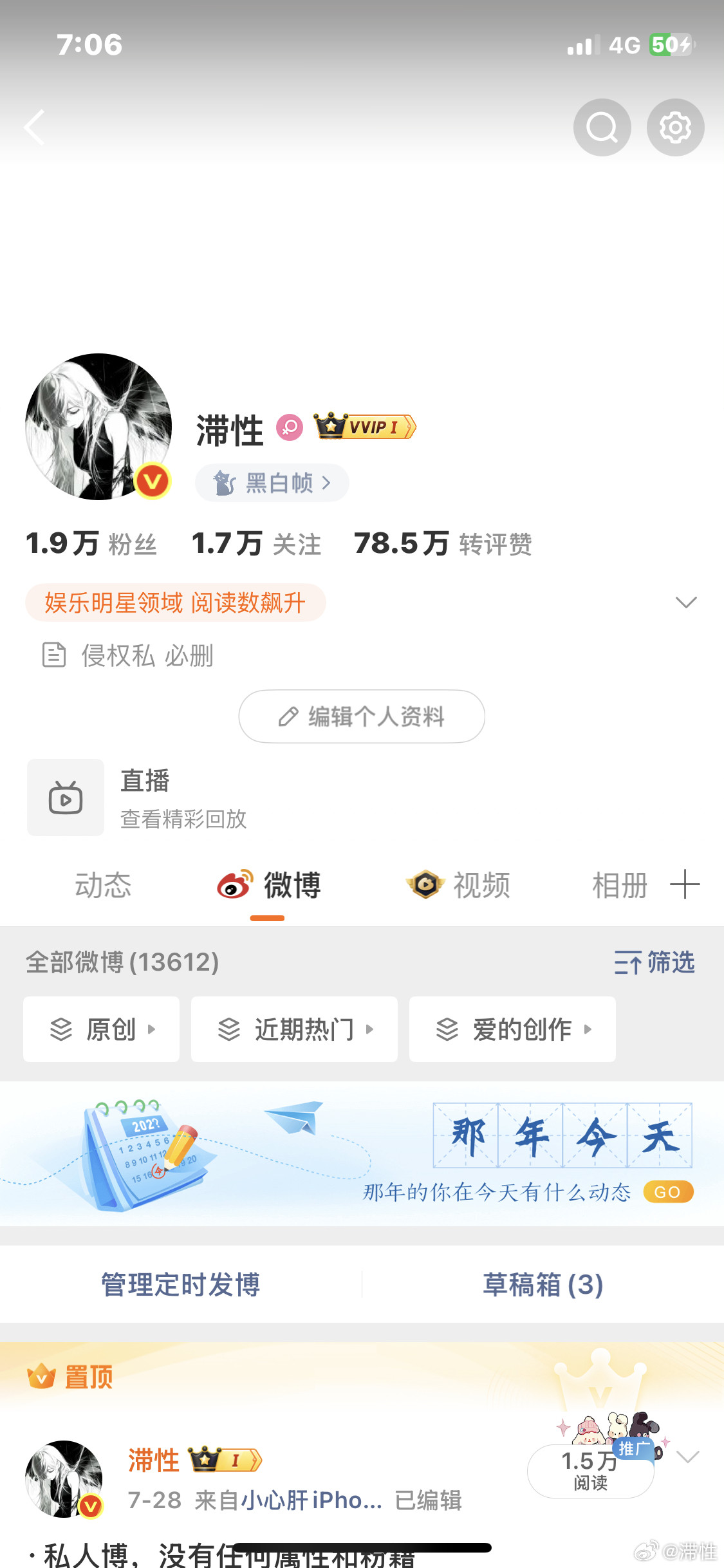 刷到动动！​​​