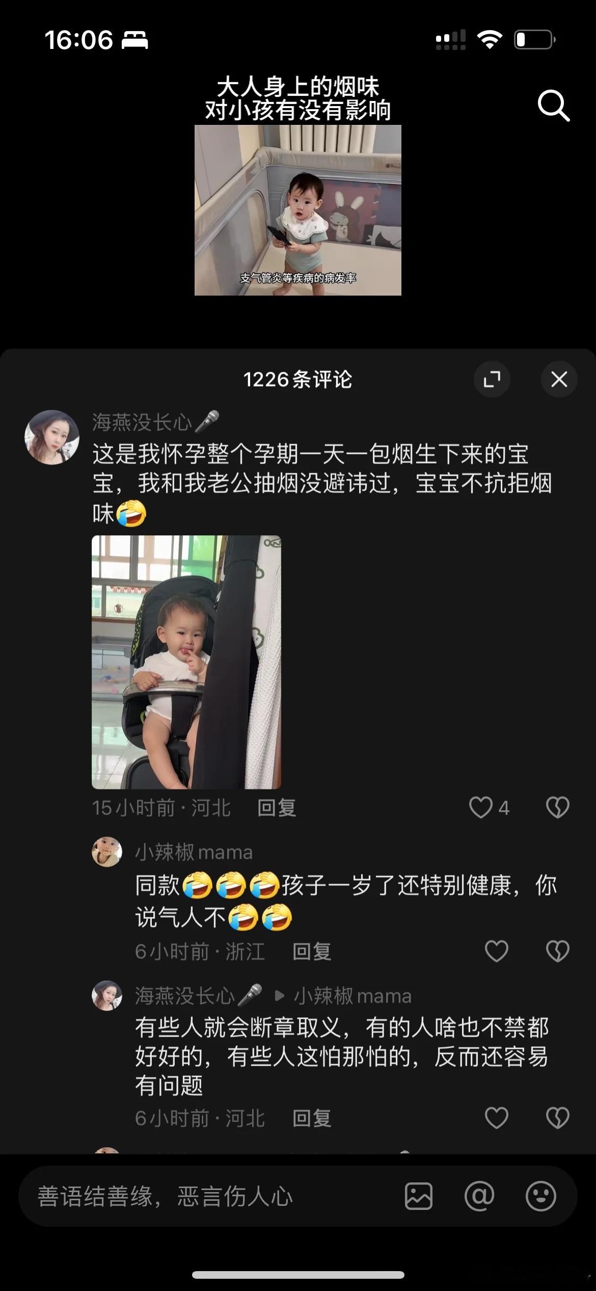 互联网癫公癫婆🫠我算是开眼了​​​