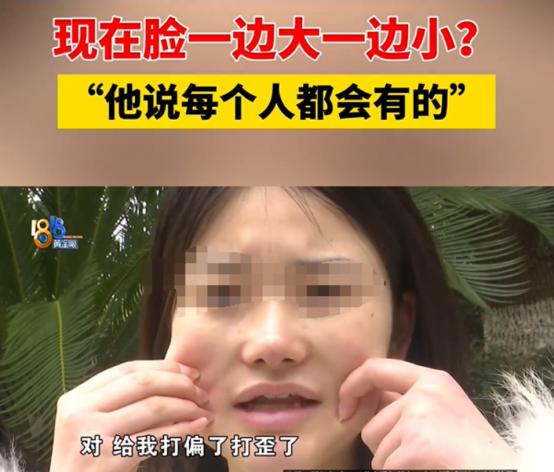 杭州一位女生经营着一家服装店，平时要经常自拍发图做宣传，对自身容貌格外看重，为了