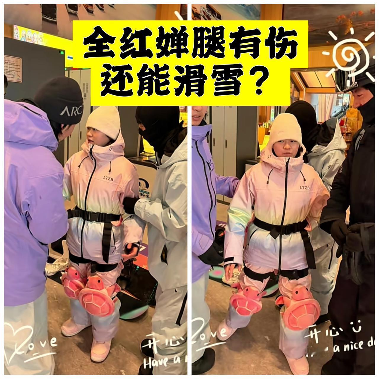 网友在新疆阿勒泰禾木滑雪场偶遇到了全红婵，只见她身着一身粉色滑雪服，膝盖上还搭配