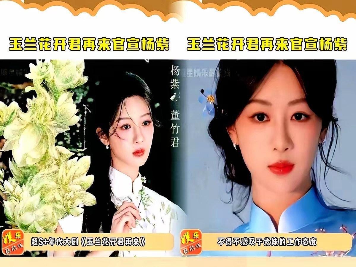 “预告片都没剪完,广告位就卖光了。”昨晚,一位品牌方的朋友在群里哀嚎,说晚了一步