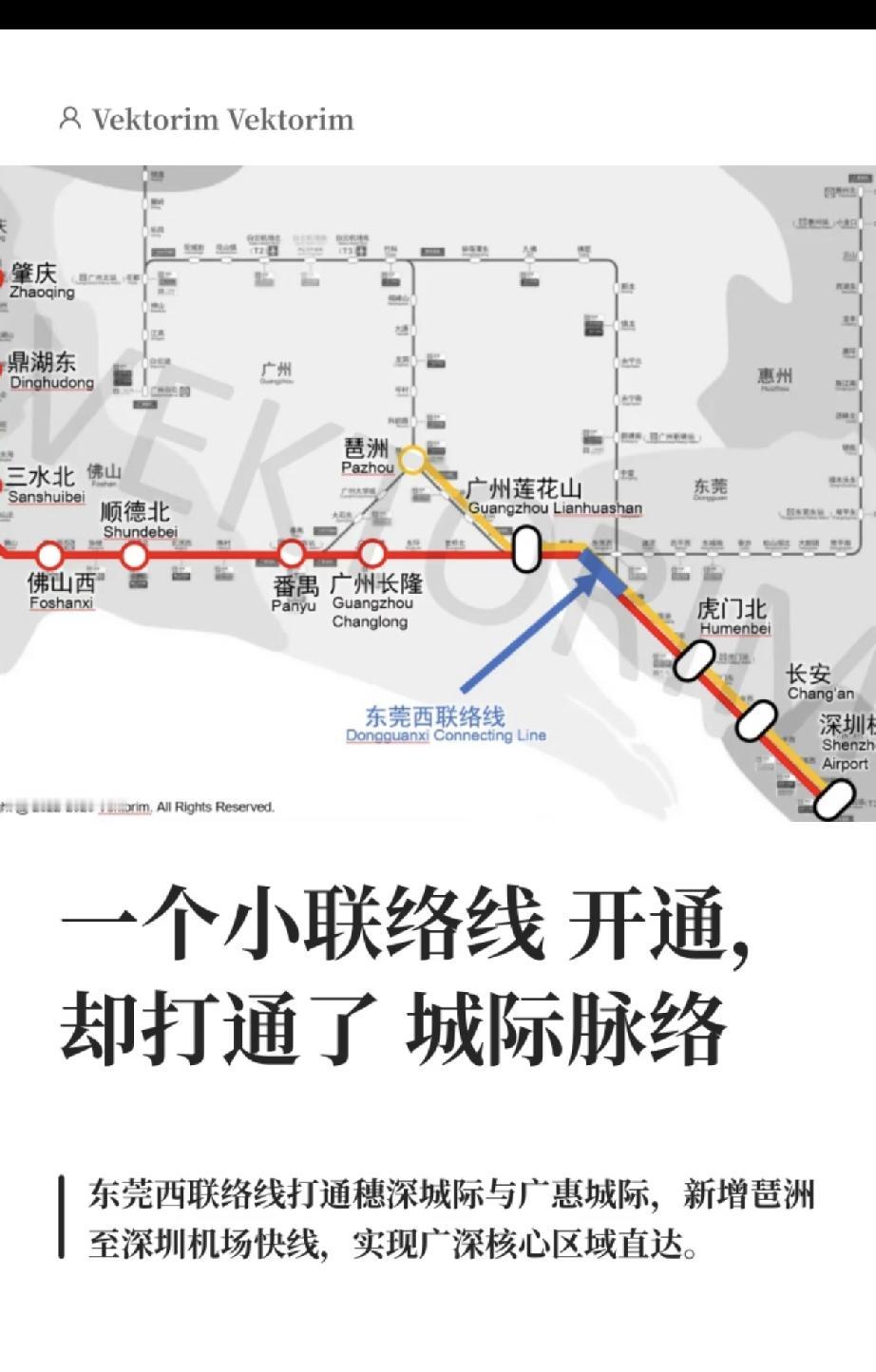 穗深打通了虎门长安沙田前往广州市中心的交通要道，不必都挤去虎门高铁站再绕到广州南