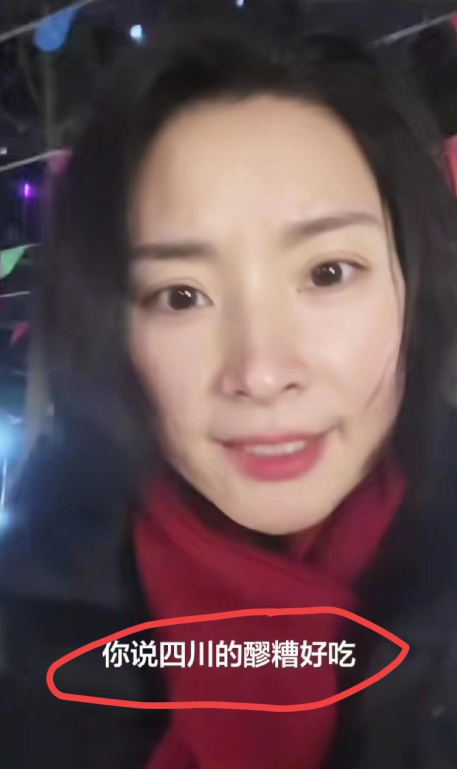 有外地人想吃四川特产，然后四川妹子给她寄了“妈妈牌”醪糟。结果对方反手就挂网上