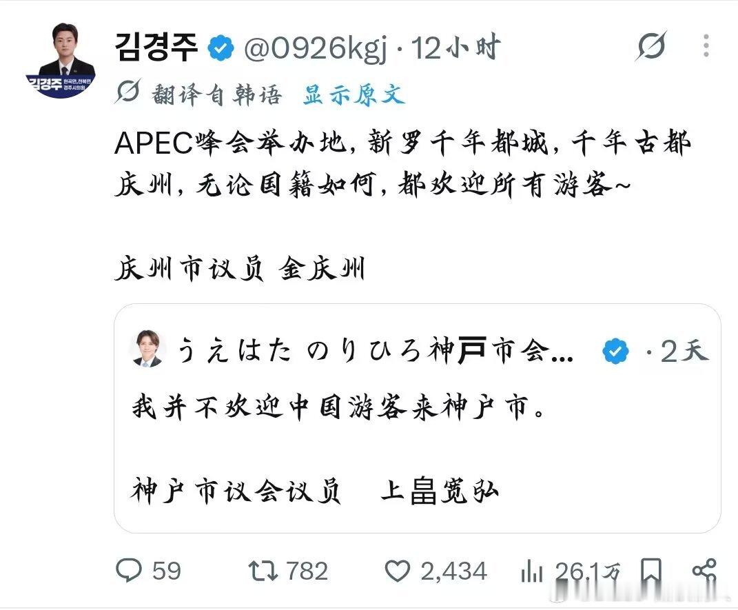 马圣开源后你甚至能见到不同国家的议员在X上键政