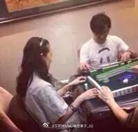 开会✍️or打牌🀄