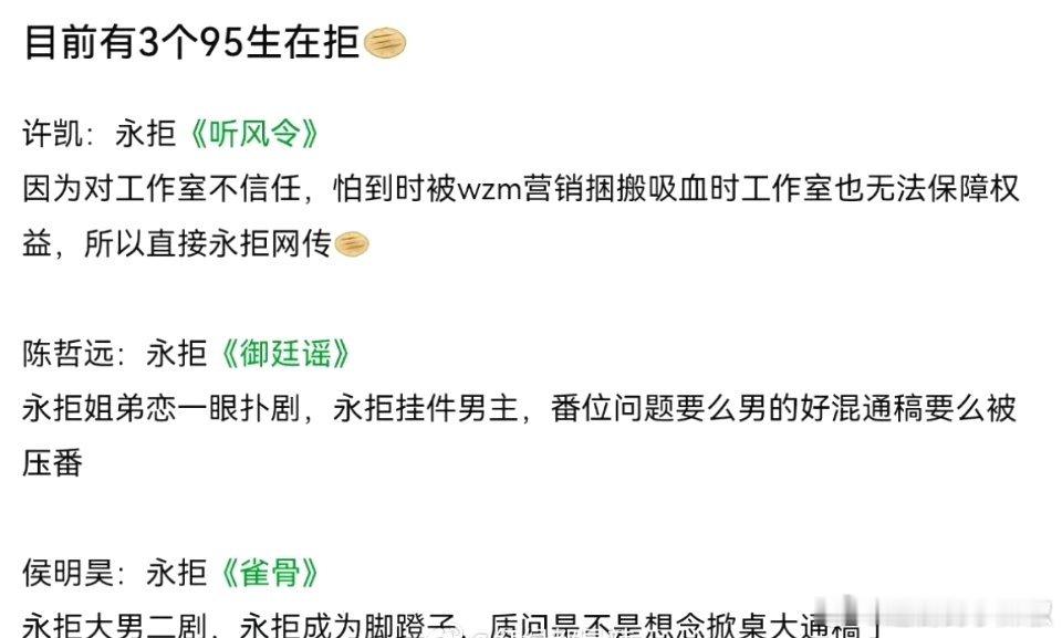 热门95生饼多的都在拒，这哪里寒冬了​​​