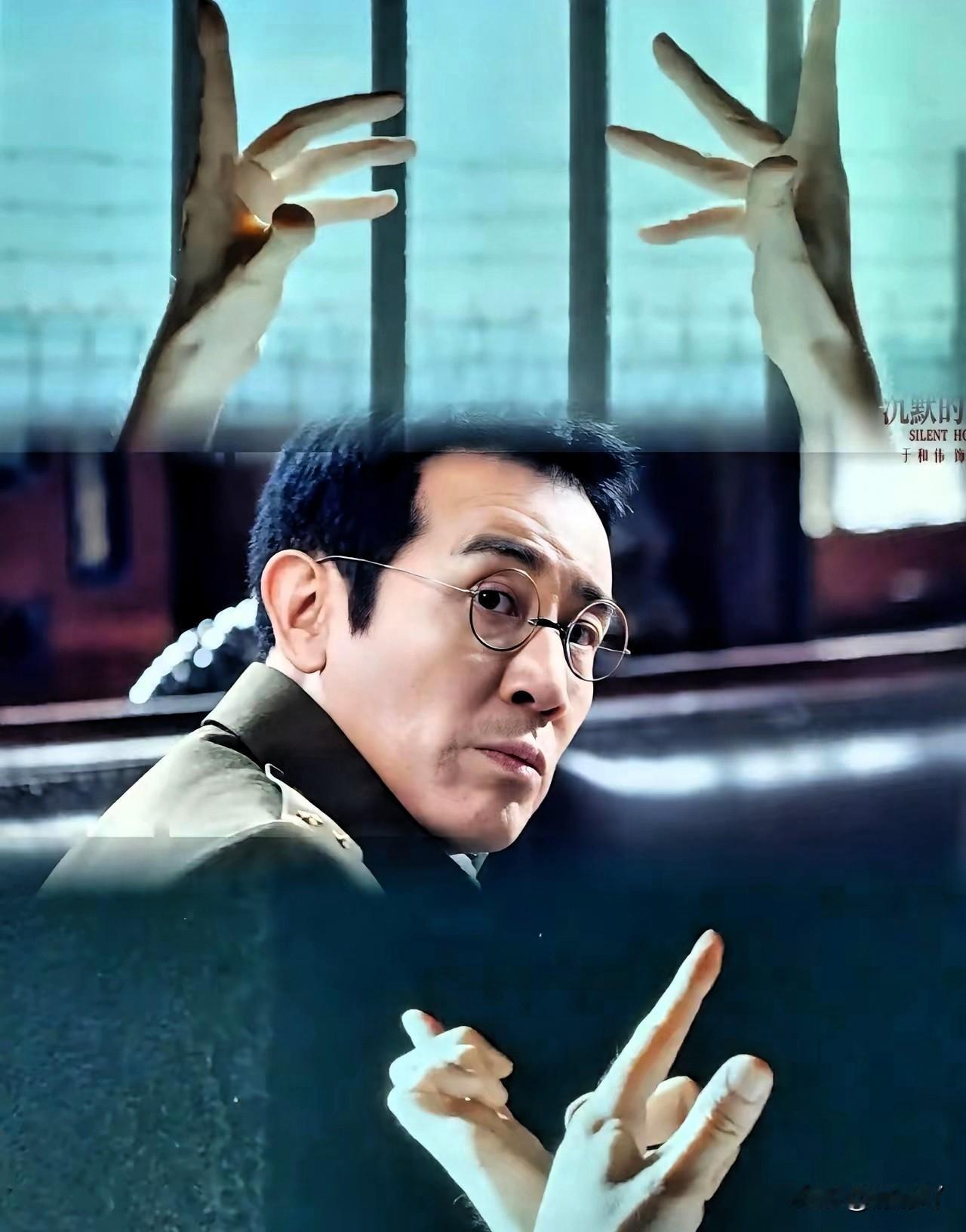 《沉默的荣耀》原来吴石将军最后的手语不是“在传递情报”，而是“谢幕”的意思