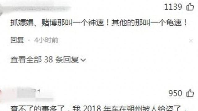 内蒙锡市车载卖淫女落网!网友什么都往查食品安全扯!难道不该查